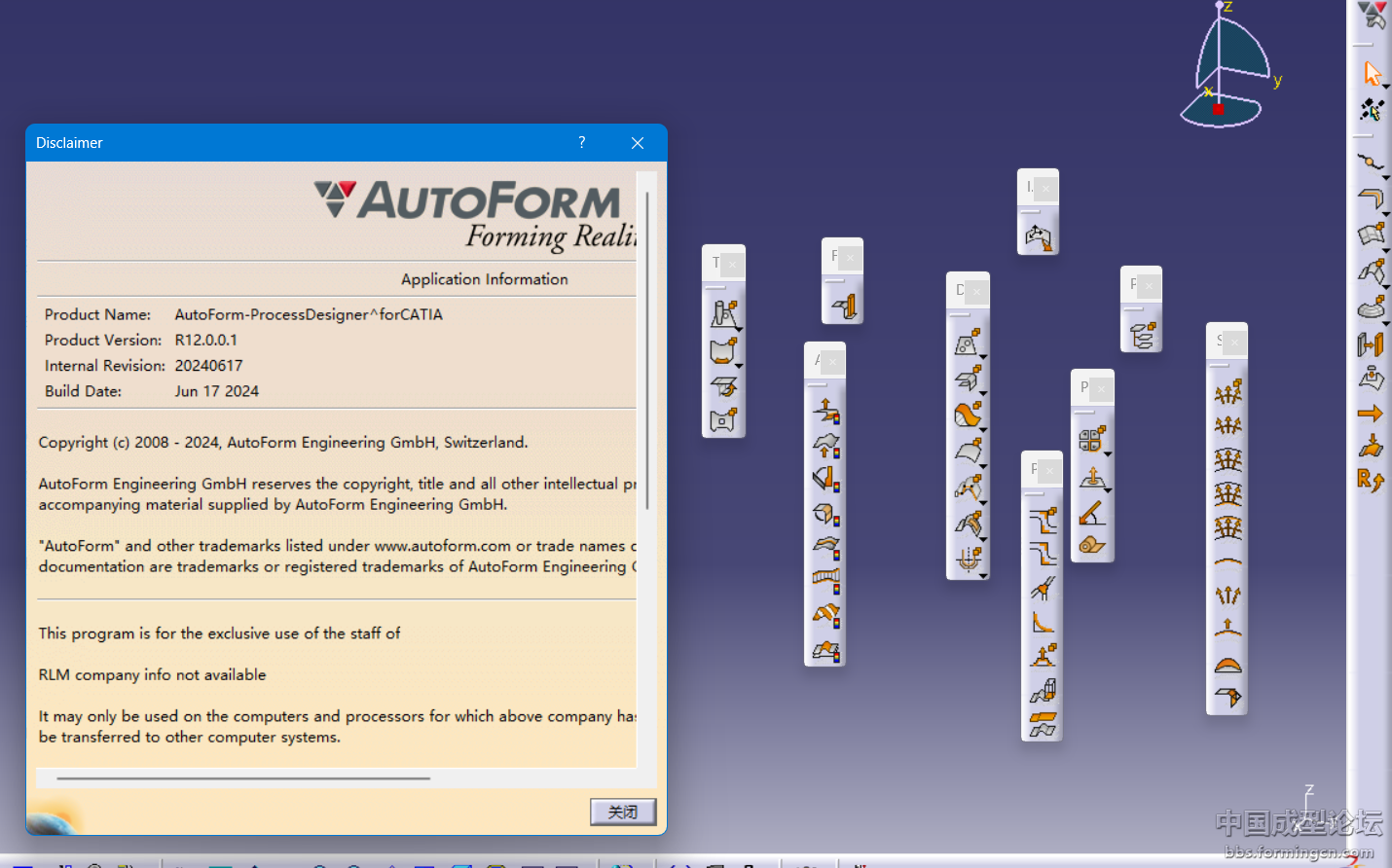 AutoForm_R12系列软件分享之二：CAD-Embedded_CATIA-Embedded_R12