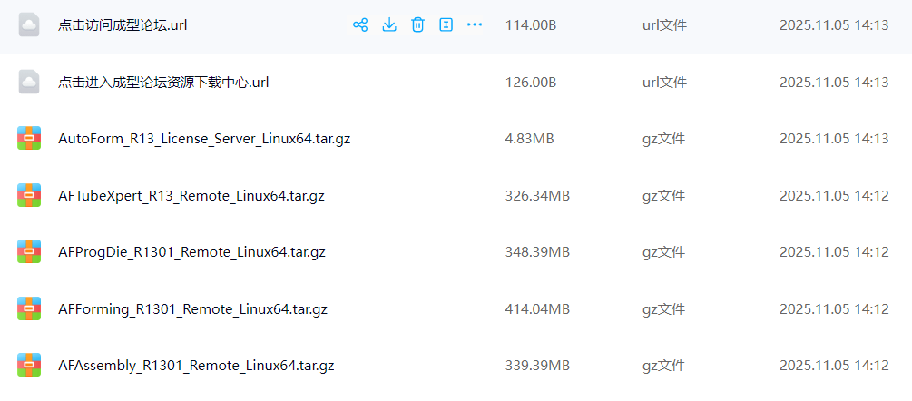 AutoForm_R13系列软件分享之七：全系列Remote_Linux_R13