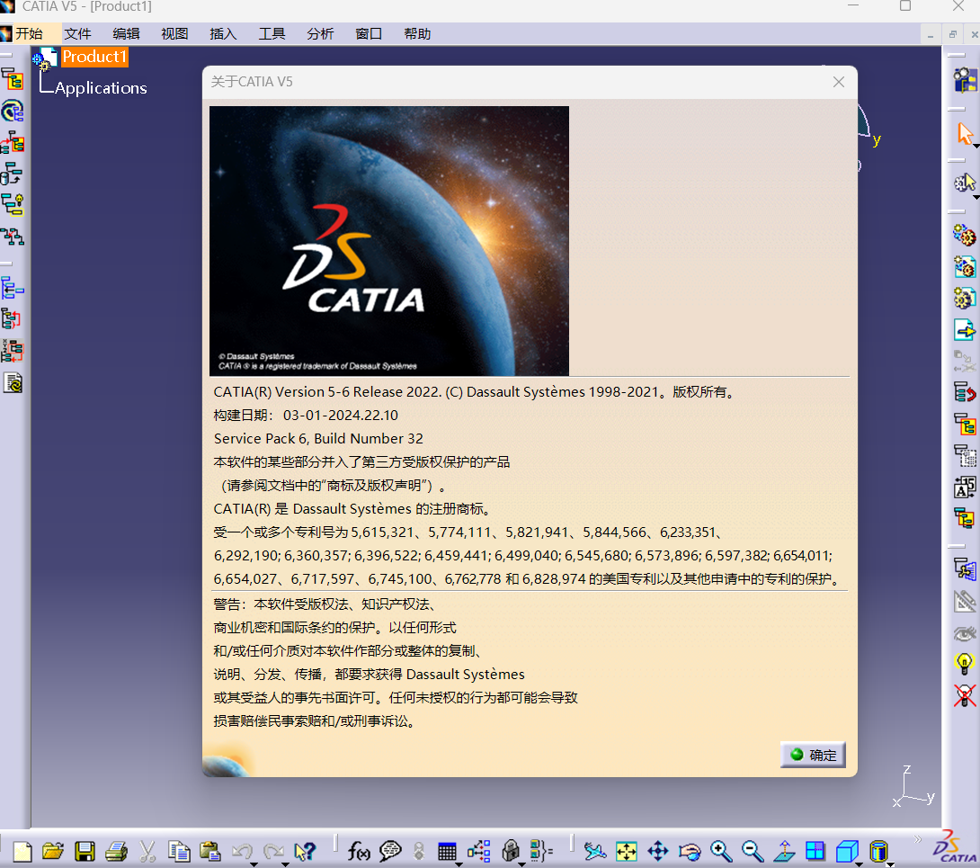 CAITA_V5_R62022_SP6和谐版